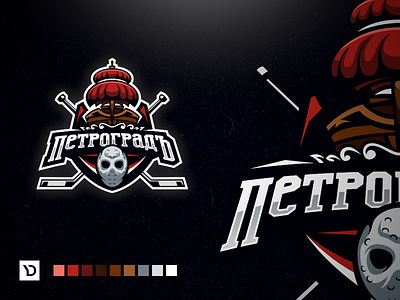 Petrograd. Hockey sports logo concept.