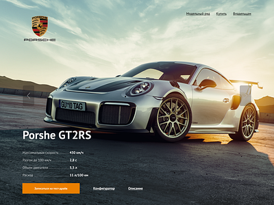 Porshe branding design ui web design webdesign