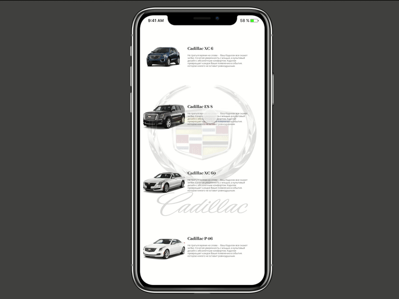 Cadillac Mobile App animation app art clean dailyui design icon illustration lettering logo minimal promo type ui ux vector web web design webdesign website