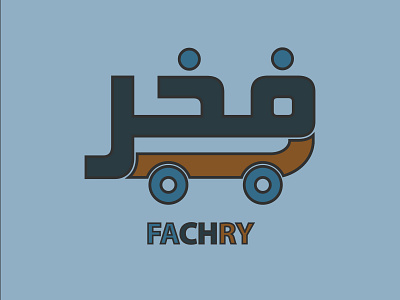 Fachry Logo design icon illustration logo