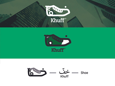 Khuff Shoes Brand Logo Concept (For Sale) arabic logo brand brand and identity brand logo branding caligraphy design fashion fashion brand islamic logo shoe design shoes type typography