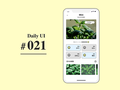 Daily UI #021 Home monitoring screen dailyui