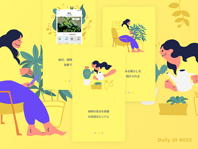 Daily UI #023 Onboarding daily ui illustration plants