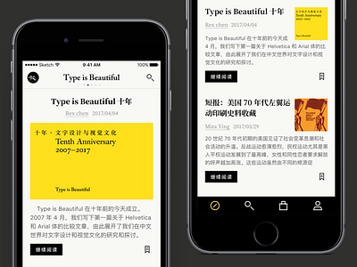 Concept of Type is Beautiful iOS App — Home Page