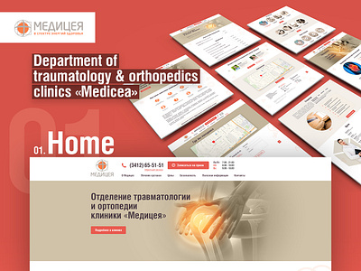 Health Clinic Mediceya clean style clinic full stack healtcare medical center orthopedics ui web design web design web site