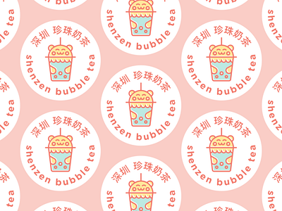 Shenzen Bubble Tea 30daychallenge 30daylogochallenge branding bubble tea clean cute design food branding illustrator kawaii logo badge shenzen shenzen bubble tea thirtydaylogochallenge thirtylogos