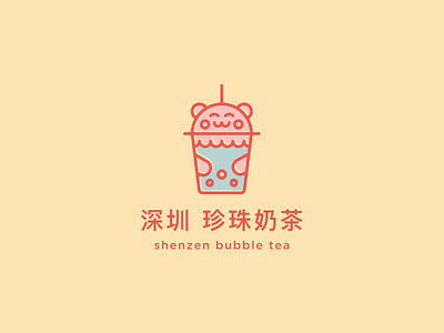 30 Day Logo Challenge VIII - Shenzen Bubble Tea 30 day logo challenge brand identity branding bubble tea chinese chinese font clean colorful cute cute adorable icon illustrator kawaii logo logocore pastel shenzen bubble tea thirty day logo challenge vector