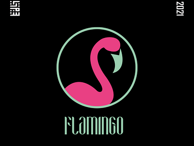 Flamingo logo design