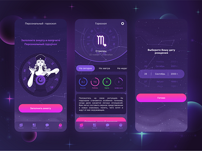 Horoscope mobile app design mobile mobile app ui ux