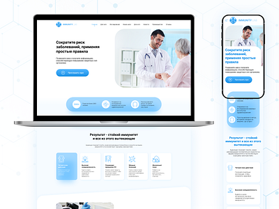 Website about health design ui ux web website