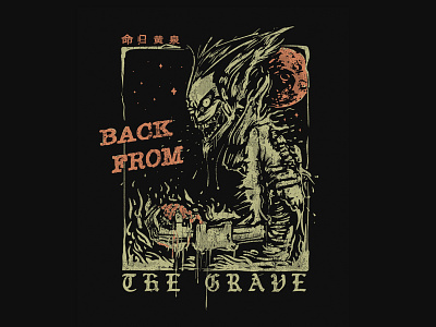 Back from the grave apparel clothing drawing funny graphic design grunge hipster horror modern sale tee design tshirt design zombie
