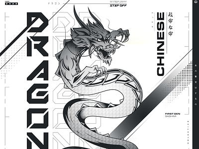 Chinese dragon poster illustration