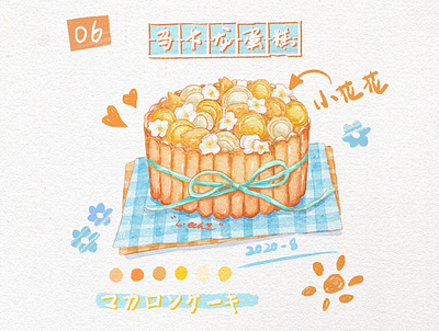 watercolor｜Macaron cake cake illustration watercolor