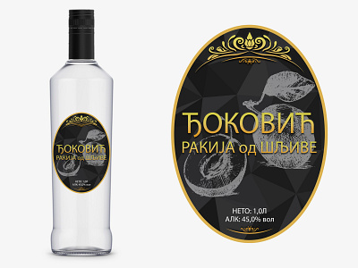 Bottle Label Design alchohol bottle bottle design bottle label bottle mockup bottles brand design brand identity branding drink drinks rakija