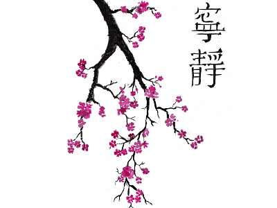 Cerisier Chinois design illustration tree water color
