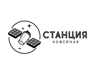 Coffee Station logo