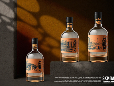 Ekipaj Premium Vodka Label and Packaging design.