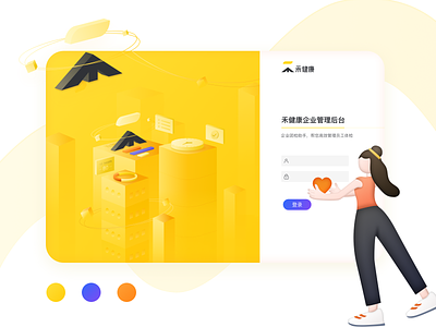 Landing page for hehealth design illustration loan ui 布局 插图