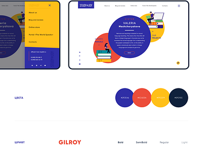 Landing Page / Study in Joy branding interface ui ux web design