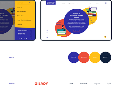 Landing Page / Study in Joy