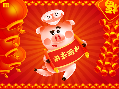 Happy Lantern Festival（static） funny illustration pig sketch