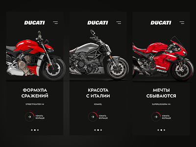 Ducati Ukraine | Redesign Concept ui ux