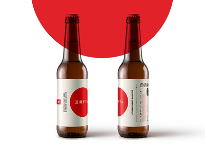 Csupor Craft Beer Bonsai Dubbel art beer branding budapest craft design direction graphic japan