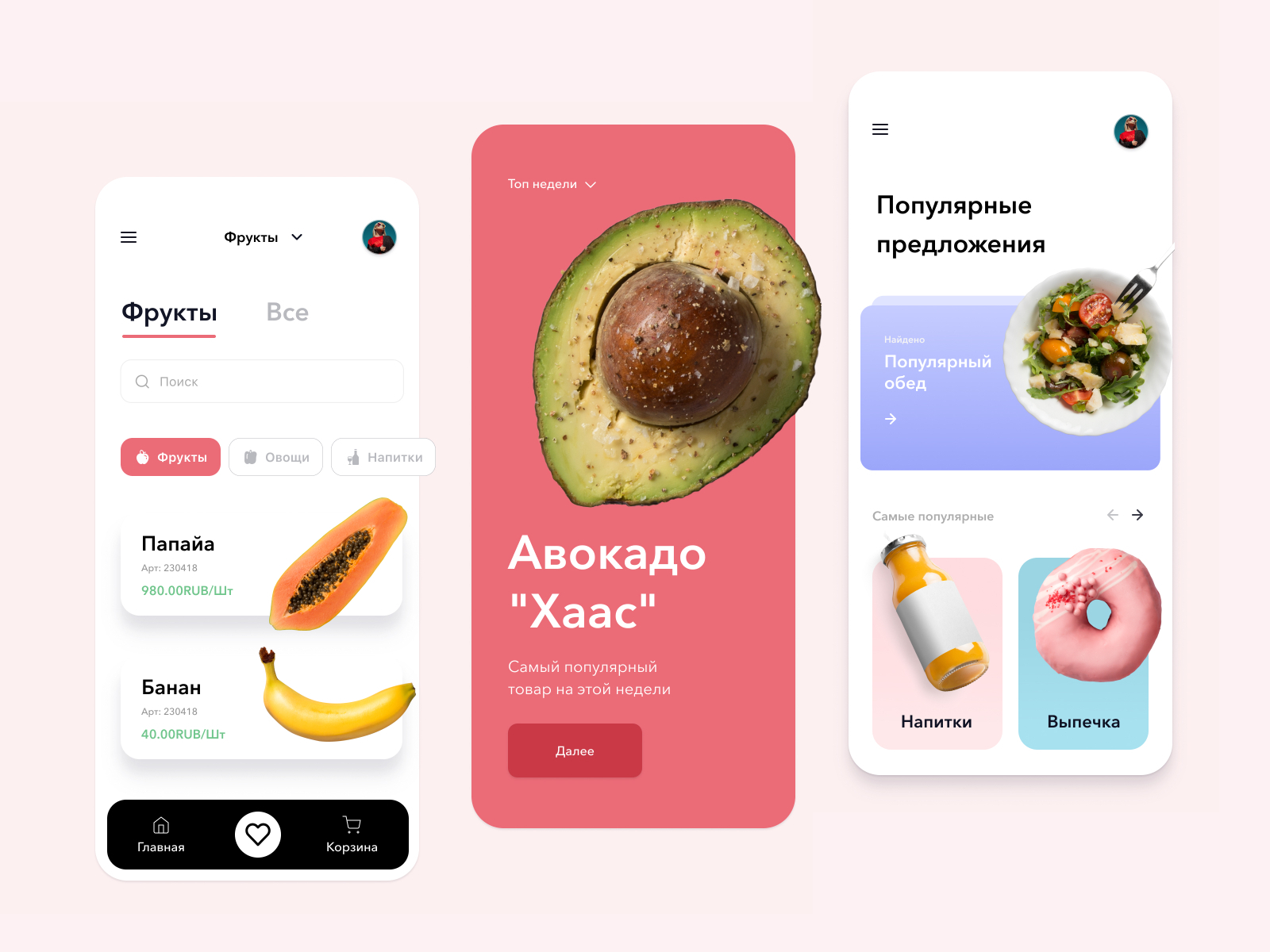 Food Delivery App by Alexandra Sukhova on Dribbble