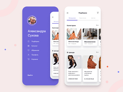 Shop Clothing App app app design clean ui cloth fashion ios minimal mobile app profile page shop shopping app ui uiux ux