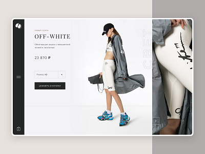 Hello Dribbble cart clean ui fashion minimal off white offwhite product card sasha ruddy shopping shopping cart ui ux web white