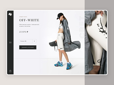 OFFWHITE HOMEPAGE DESIGN by Maxence Wolff on Dribbble