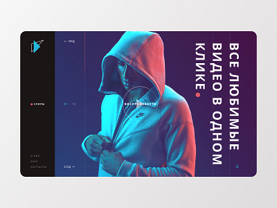 Day 4 cloth dark mode dark ui fashion gradient landing page minimal music nike sasha ruddy sport ui ux video web