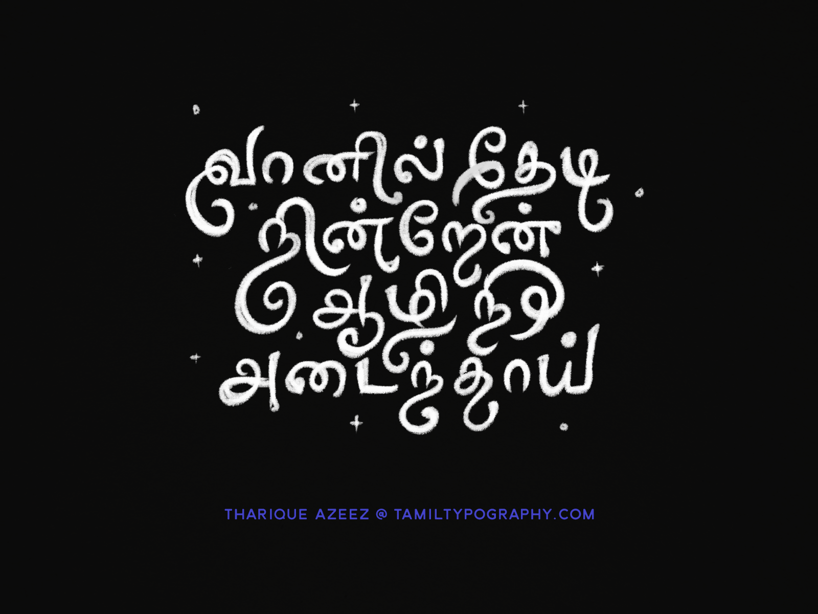 Tamil Custom Lettering By Tharique Azeez On Dribbble   Dribbble 4x 