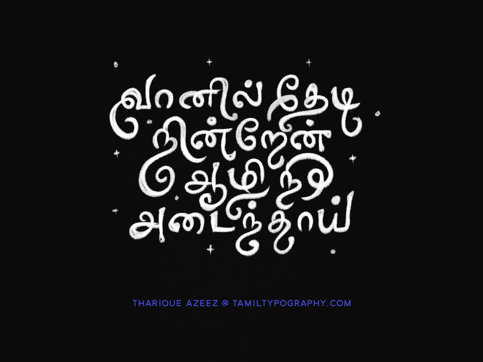 creative writing examples in tamil language