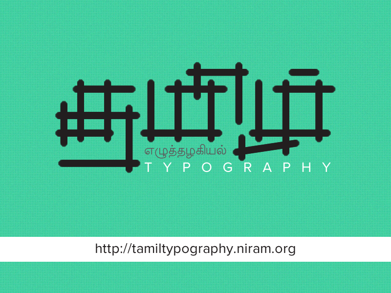 Tamil Typography tamil typography tamil-typography typeface fonts font type-design font-design