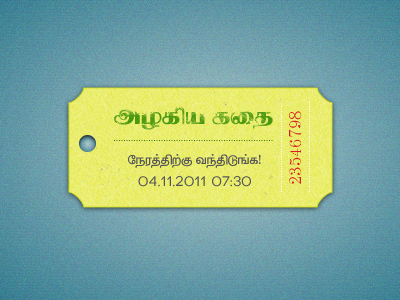 A Ticket Concept tamil ticket