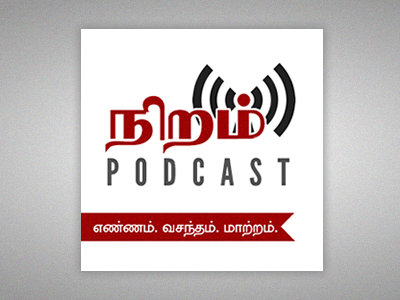 Niram Podcast logo niram podcast tamil