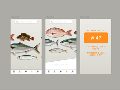 fish_shop_app branding fish fishes ux アプリ