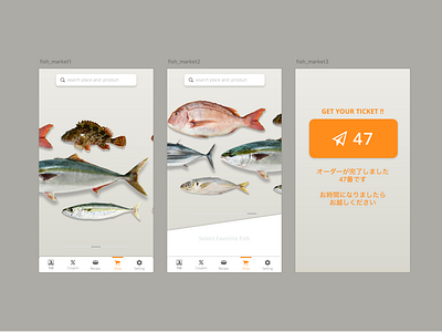 fish_shop_app