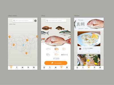 fish_market_UI