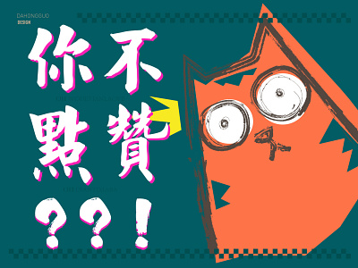 登陆页 banner 启动页 数据大瓶 插画