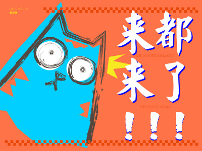 登陆页 banner 启动页 数据大瓶 插画