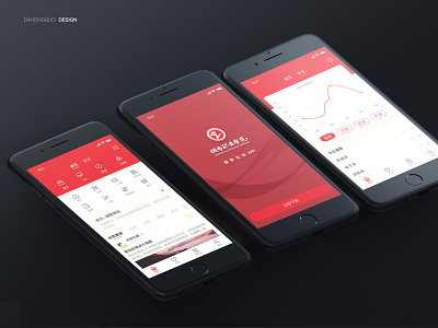 烟职在线app app design ui