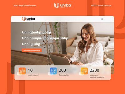 Umba Training Website Design design learning screen training ui ux webdesign website