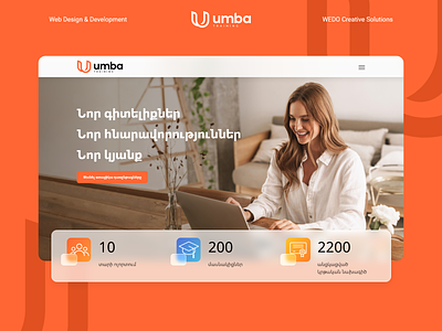 Umba Training Website Design