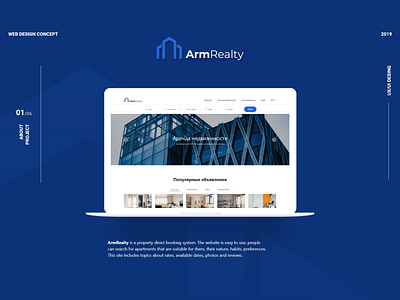 ArmRealty