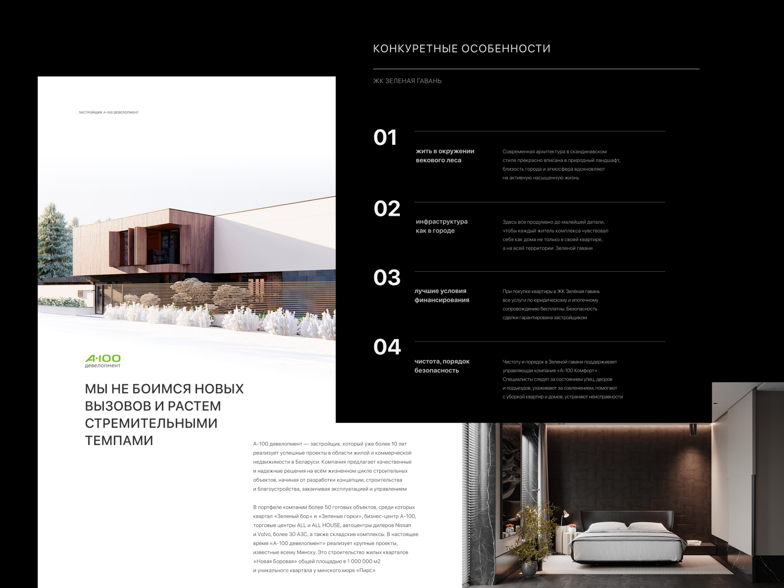 Зеленая гавань by mk a on Dribbble