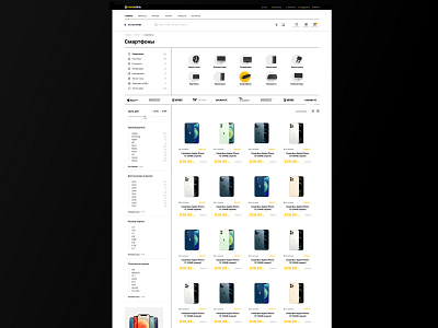 E-commerce design ui ux