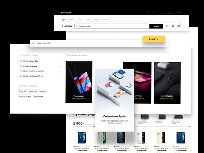 E-commerce design ui ux