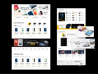 E-commerce design ui ux